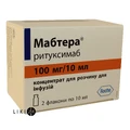 Мабтера конц. д/п інф. р-ну 100 мг/10 мл фл. 10 мл №2