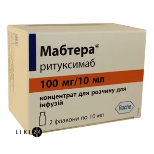 Мабтера конц. д/п інф. р-ну 100 мг/10 мл фл. 10 мл №2