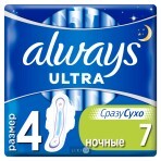 Прокладки гигиенические Always Ultra Night №7: цены и характеристики