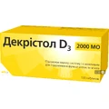 Декрістол D3 2000 МО табл. №120