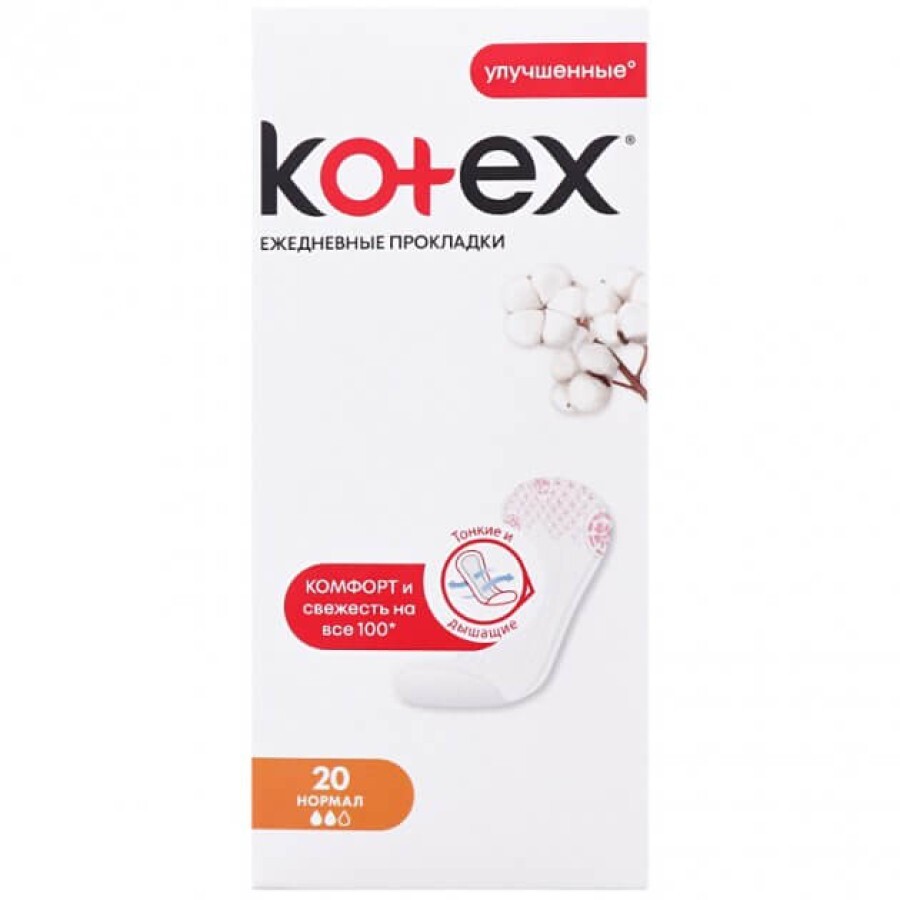 Прокладки щоденні Kotex Normal 20 шт: ціни та характеристики