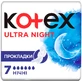 Гигиенические прокладки Кotex Ultra Dry Night 7 шт