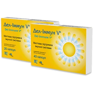 Дел-Іммун V капсули 25 мг, №20