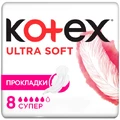 Прокладки гігієнічні Kotex Ultra Soft Super 8 шт