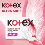 Прокладки гігієнічні Kotex Ultra Soft Super 8 шт: ціни та характеристики