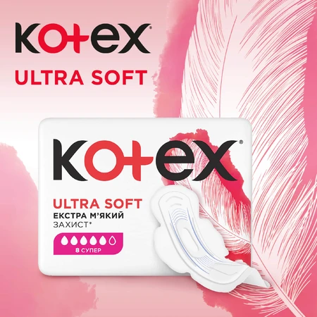Прокладки гігієнічні Kotex Ultra Soft Super 8 шт: ціни та характеристики