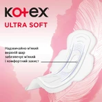 Прокладки гігієнічні Kotex Ultra Soft Super 8 шт: ціни та характеристики