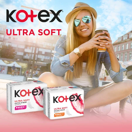 Прокладки гігієнічні Kotex Ultra Soft Super 8 шт: ціни та характеристики