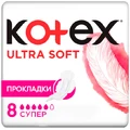 Прокладки гігієнічні Kotex Ultra Soft Super 8 шт