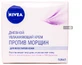 Дневной увлажняющий крем против морщин tm "nivea" 