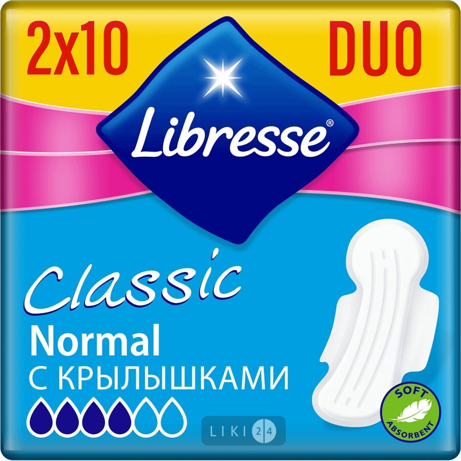 Прокладки гігєнічні Libresse Classic Ultra Normal Clip Soft №20: ціни та характеристики
