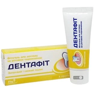 Дентафит фитогель с прополисом, 20 мл