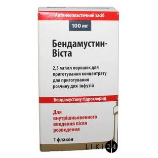 Бендамустин-виста пор. д/п конц. д/р-ра д/инф. 100 мг фл.