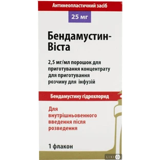 Бендамустин-віста пор. д/п конц. д/р-ну д/інф. 25 мг фл.