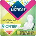 Прокладки гигиенические Libresse Natural care Ultra Super №9