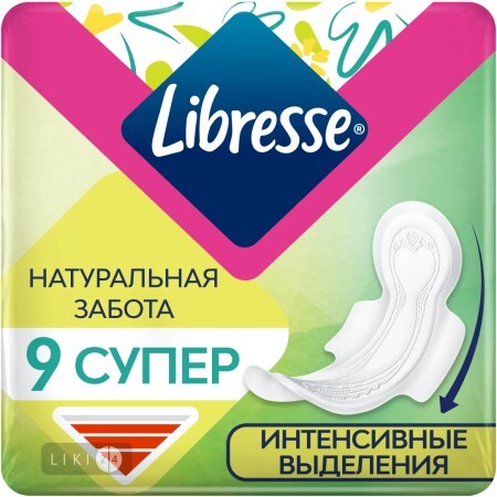 Прокладки гігієнічні Libresse care Ultra Super №9