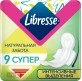 Прокладки гигиенические Libresse Natural care Ultra Super №9