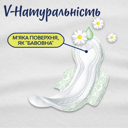 Прокладки гигиенические Libresse Natural care Ultra Super №9: цены и характеристики