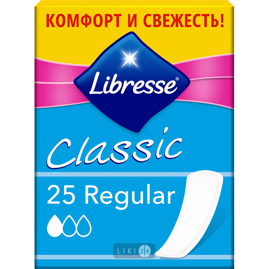 Прокладки ежедневные Libresse Pantyliners Classic №25: цены и характеристики