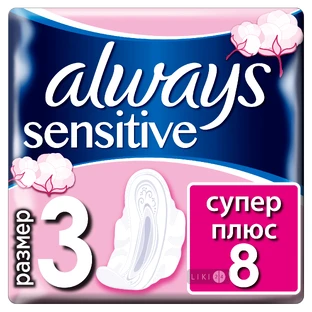 Прокладки гигиенические Always Ultra Sensitive Super №8