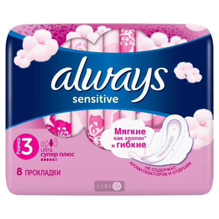 Прокладки гигиенические Always Ultra Sensitive Super №8: цены и характеристики