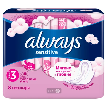 Прокладки гигиенические Always Ultra Sensitive Super №8: цены и характеристики