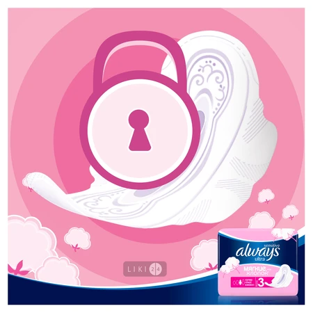 Прокладки гигиенические Always Ultra Sensitive Super №8: цены и характеристики