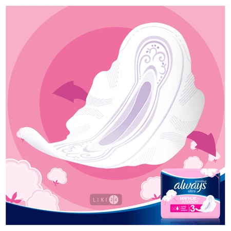 Прокладки гигиенические Always Ultra Sensitive Super №8: цены и характеристики