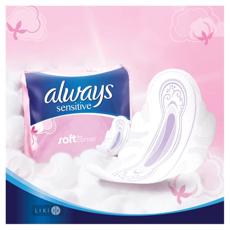 Прокладки гигиенические Always Ultra Sensitive Super №8: цены и характеристики