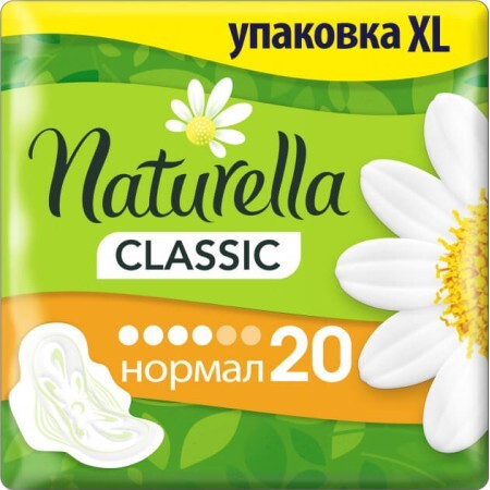 Прокладки гигиенические Naturella Camomile Classic Normal №20