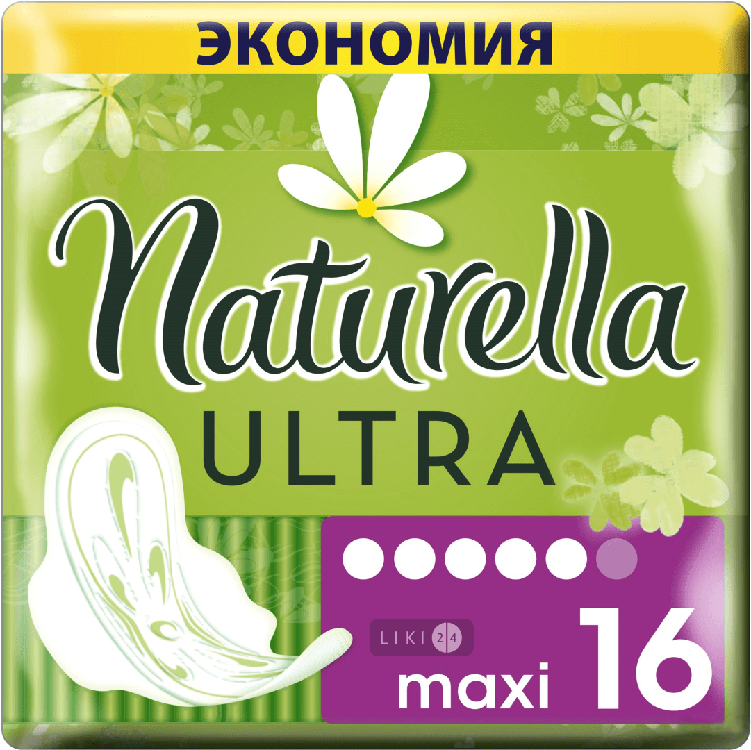 Naturella Classic Basic Maxi