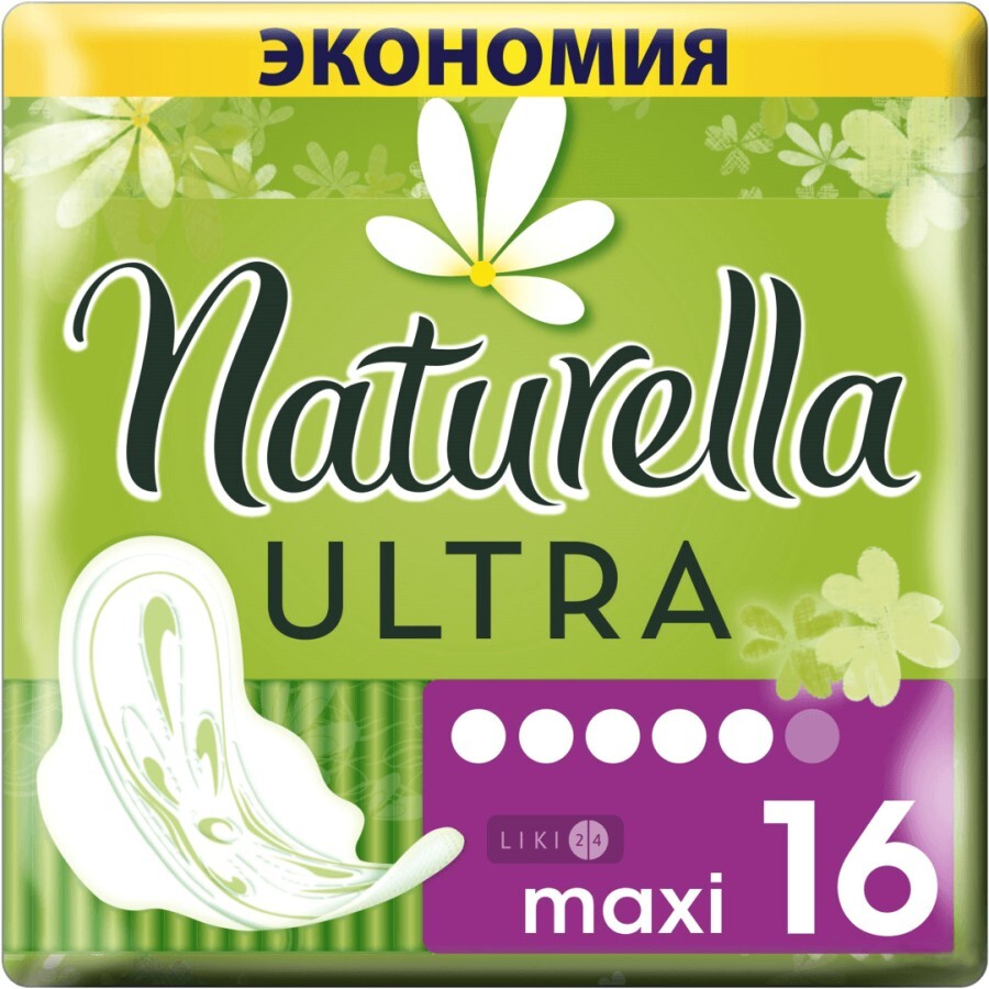 Прокладки гігієнічні Naturella Camomile Maxi №16: ціни та характеристики