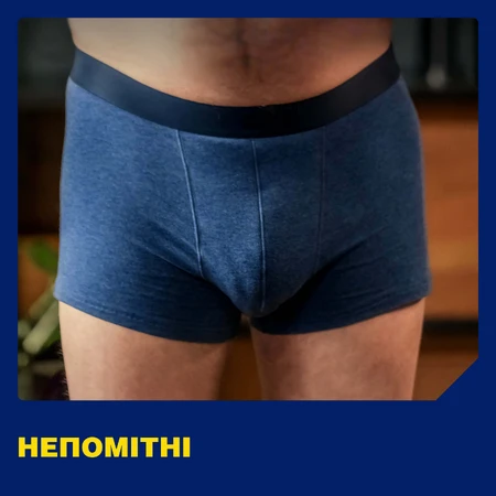Урологические прокладки Tena for Men Level 2, 10 шт: цены и характеристики