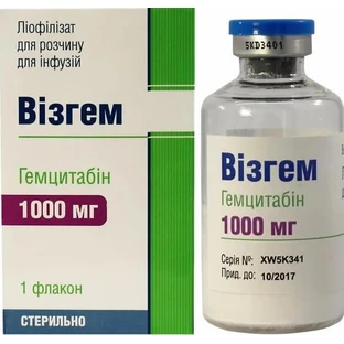 Визгем лиофил. д/р-ра д/инф 1 г фл.