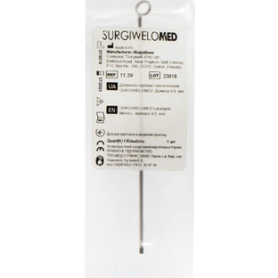 Зеркало горловое и носоглоточное Surgiwelomed, 8 мм