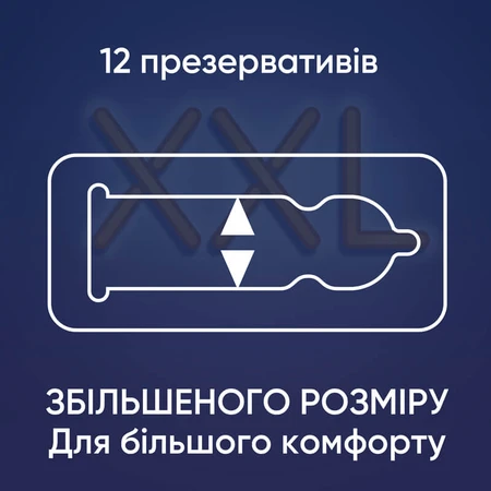 Презервативи латексні з силіконовою змазкою CONTEX Extra Large збільшеного розміру, 12 шт.: ціни та характеристики