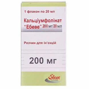 Кальциумфолинат " эбеве" р-р д/ин. 200 мг фл. 20 мл