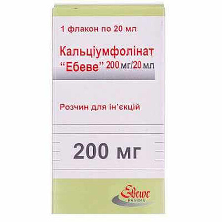 Кальциумфолинат " эбеве" р-р д/ин. 200 мг фл. 20 мл