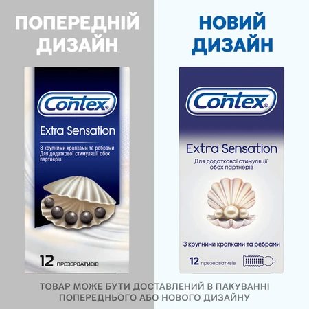Презервативи латексні з силіконовою змазкою CONTEX Extra Sensation з крупними крапками та ребрами, 12 шт.: ціни та характеристики