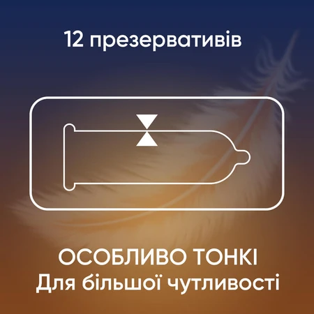 Презервативи латексні з силіконовою змазкою CONTEX Lights особливо тонкі, 12 шт.: ціни та характеристики