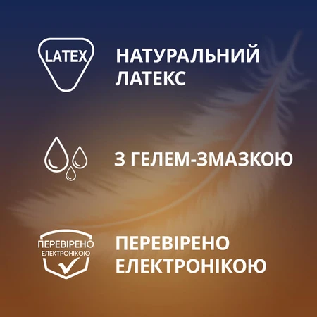Презервативи латексні з силіконовою змазкою CONTEX Lights особливо тонкі, 12 шт.: ціни та характеристики