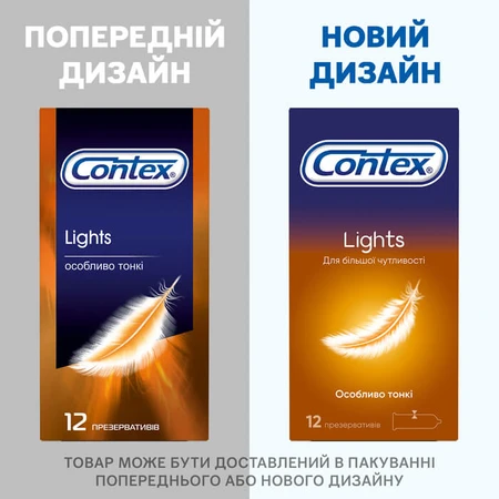 Презервативи латексні з силіконовою змазкою CONTEX Lights особливо тонкі, 12 шт.: ціни та характеристики