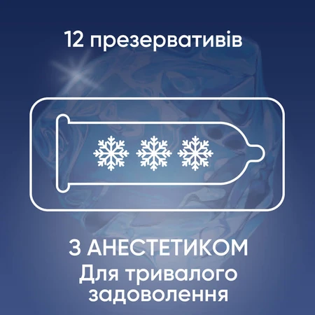 Презервативи латексні з силіконовою змазкою CONTEX Long Love з анестетиком, 12 шт.: ціни та характеристики