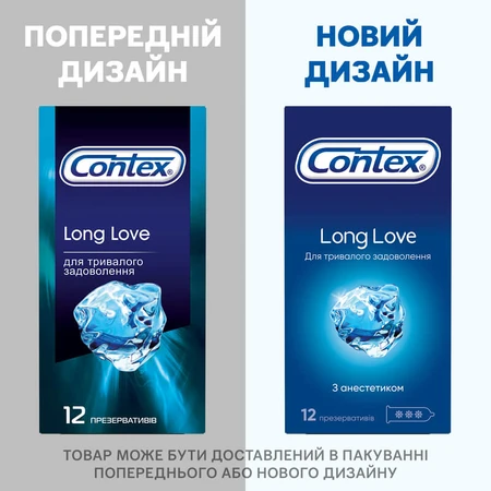 Презервативи латексні з силіконовою змазкою CONTEX Long Love з анестетиком, 12 шт.: ціни та характеристики