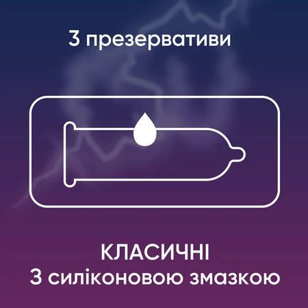  Презервативи латексні з силіконовою змазкою CONTEX Classic класичні, 3 шт. : ціни та характеристики