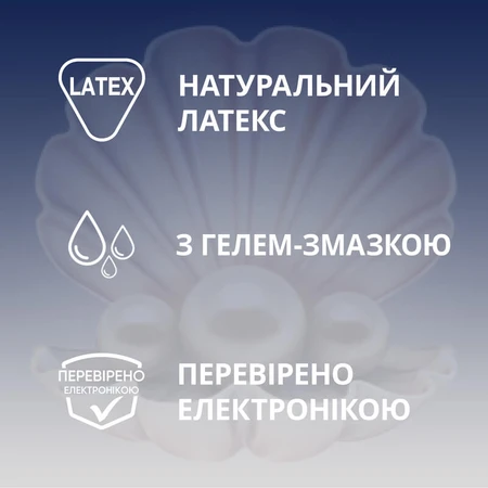 Презервативы латексные с силиконовой смазкой CONTEX Extra Sensation с крупными точками и ребрами, 3 шт.: цены и характеристики