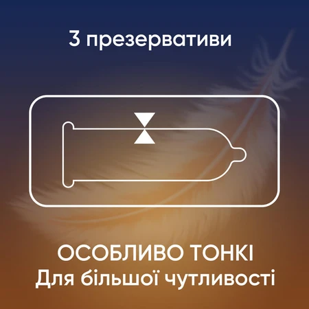 Презервативи латексні з силіконовою змазкою CONTEX Lights особливо тонкі, 3 шт. : ціни та характеристики