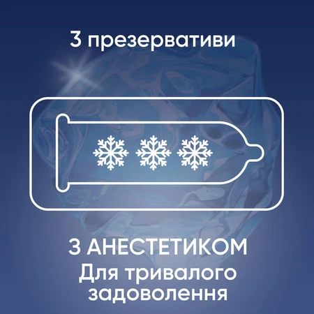 Презервативи латексні з силіконовою змазкою CONTEX Long Love з анестетиком, 3 шт. : ціни та характеристики
