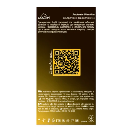 Презервативы Dolphi Anatomic Ultra Thin, 12 шт.: цены и характеристики