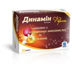 Динамин Форте капсулы, №20